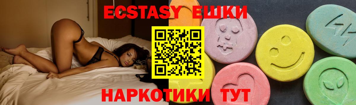 Ecstasy louis Vuitton Белореченск