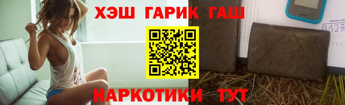 Гашиш индика сатива Белореченск