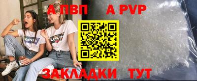 тгк Волжск