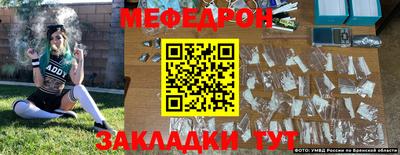 марихуана Будённовск