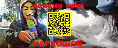 тгк Волжск