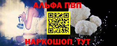 дистиллят марихуана Волгодонск