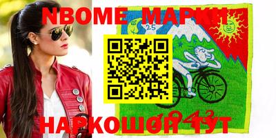 тгк Волжск