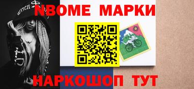 эйфоретик Бузулук