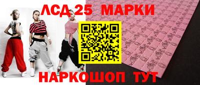дистиллят марихуана Волгодонск
