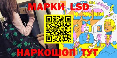 эйфоретик Бузулук