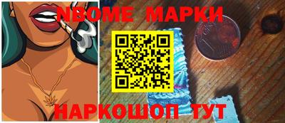 марихуана Будённовск