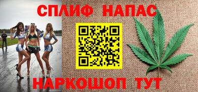 марки lsd Волжский