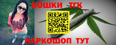 марихуана Будённовск