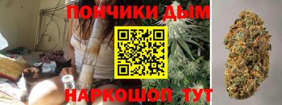 дистиллят марихуана Волгодонск
