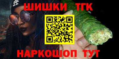 марихуана Будённовск