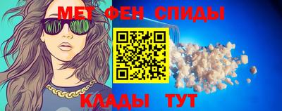 эйфоретик Бузулук