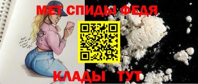 эйфоретик Бузулук