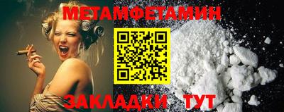 марихуана Будённовск