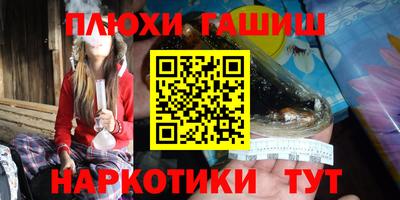 тгк Волжск
