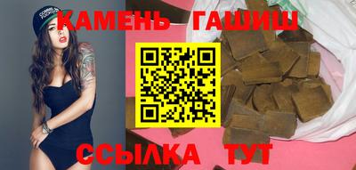 амфетамин Бугуруслан