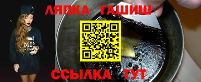 тгк Волжск
