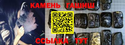 амфетамин Бугуруслан