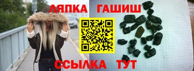 марки lsd Волжский