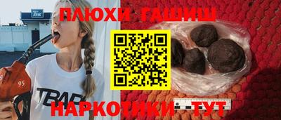 тгк Волжск