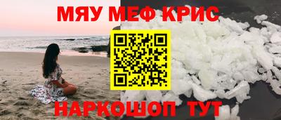 марки lsd Волжский