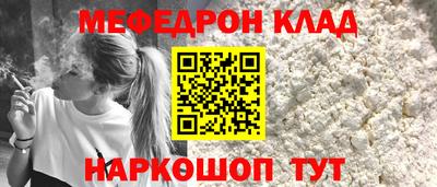 тгк Волжск