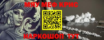амфетамин Бугуруслан