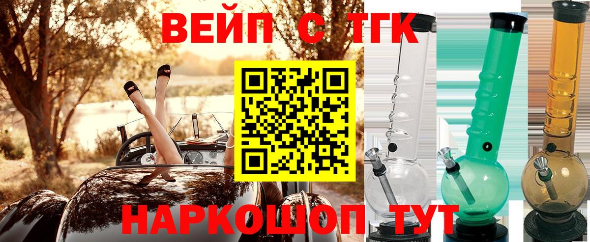 ТГК концентрат Белореченск