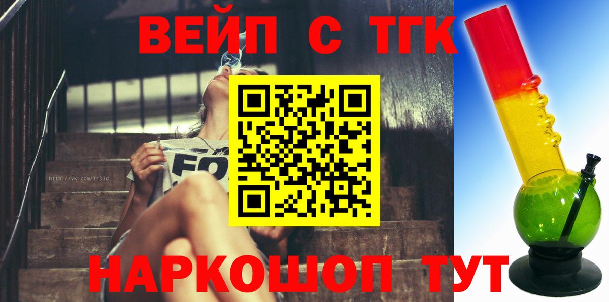 А ПВП Белореченск