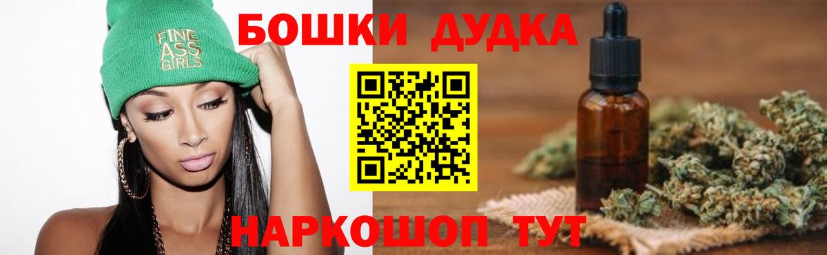 Белореченск  Марихуана индика  МАРИХУАНА SATIVA & INDICA  Канабис планчик  Каннабис конопля  Вход с VPN 